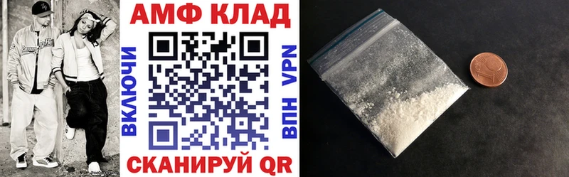 Amphetamine 98%  Новоржев 