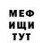 Кетамин VHQ Nubia Murcia