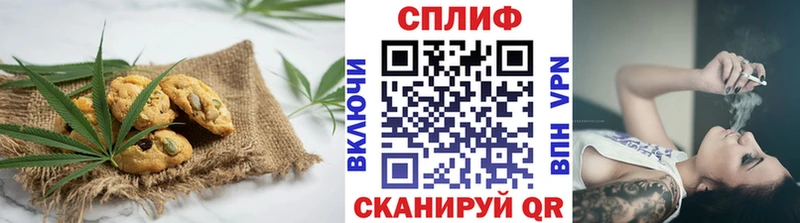 Еда ТГК конопля  магазин  наркотиков  гидра ССЫЛКА  Новоржев 