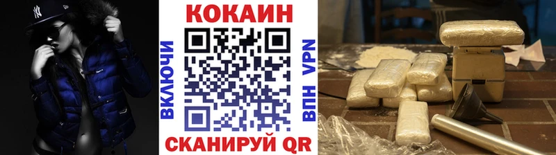 Кокаин VHQ  Новоржев 