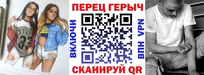 ГЕРОИН герыч  мега зеркало  Новоржев  где купить наркоту 
