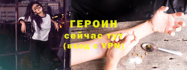 кокаин премиум Бугульма