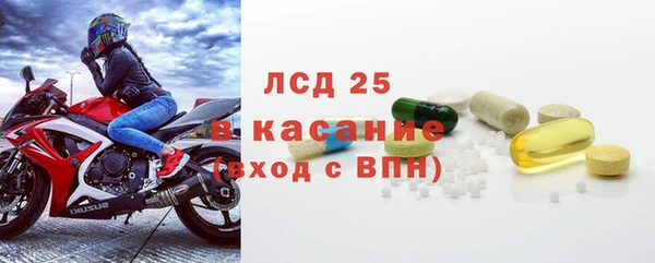 трава Бронницы