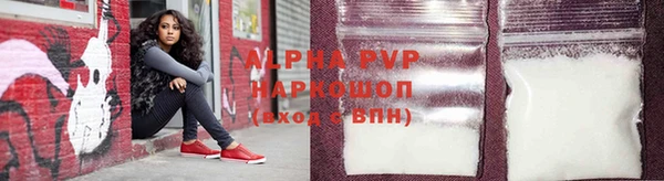 трава Бронницы
