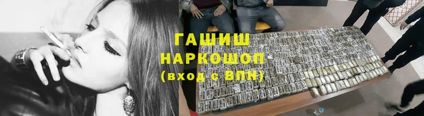 MDMA Бородино