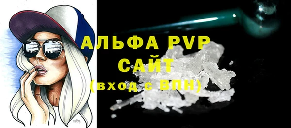 кокаин премиум Бугульма