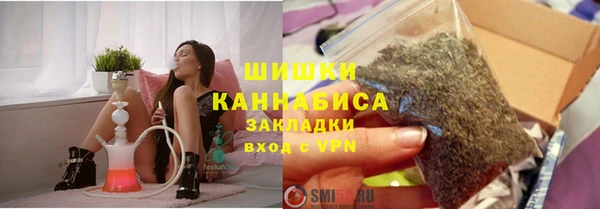 кокаин премиум Бугульма