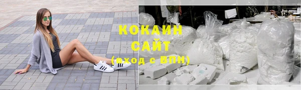 MDMA Бородино