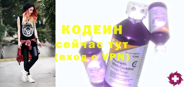 кокаин премиум Бугульма