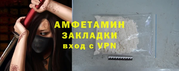 трава Бронницы