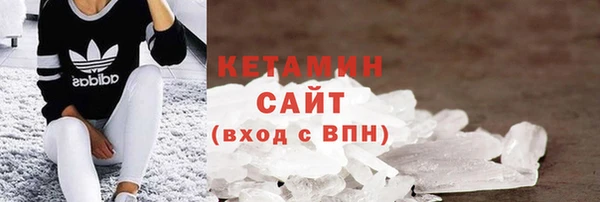 MDMA Бородино
