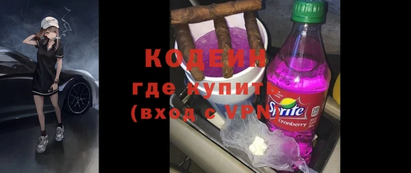 кокаин премиум Бугульма