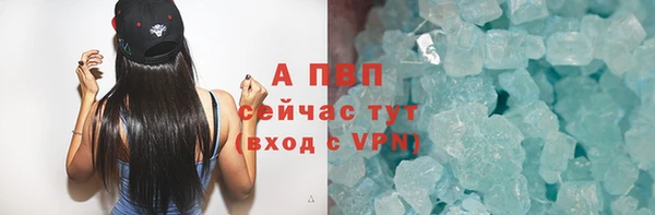 трава Бронницы