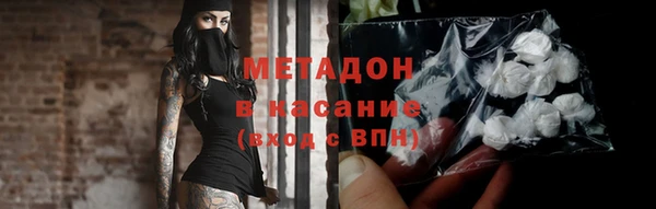 MDMA Бородино