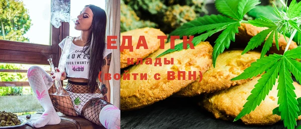 кокаин премиум Бугульма