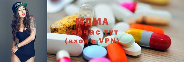 MDMA Бородино