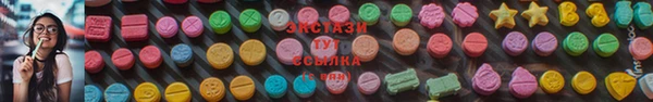 трава Бронницы