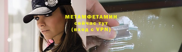 MDMA Бородино