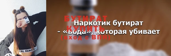 MDMA Бородино
