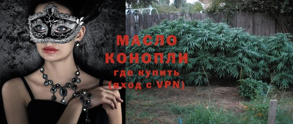 кокаин премиум Бугульма