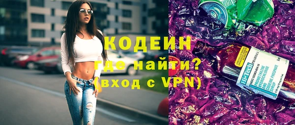 кокаин премиум Бугульма