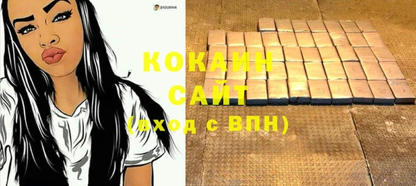 MDMA Бородино