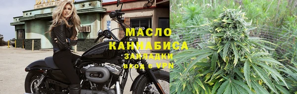 MDMA Бородино