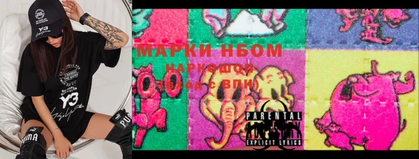 PSILOCYBIN Тихвин