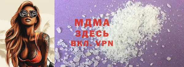 MDMA Бородино