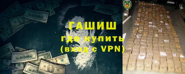 трава Бронницы