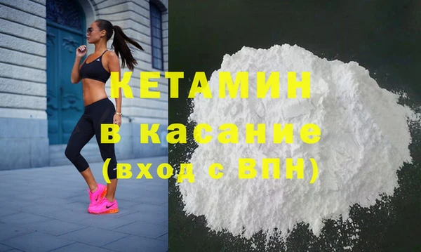 кокаин премиум Бугульма