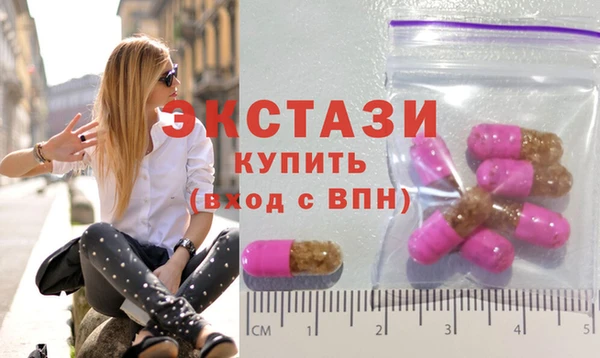 трава Бронницы