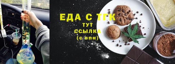кокаин премиум Бугульма