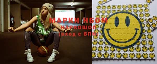 MDMA Бородино