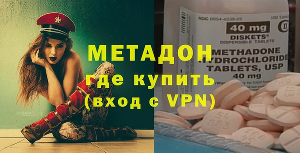 кокаин премиум Бугульма