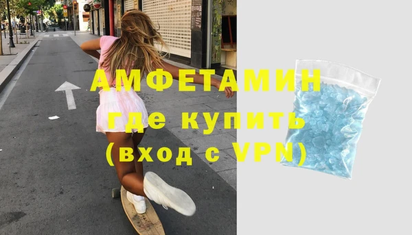 кокаин премиум Бугульма