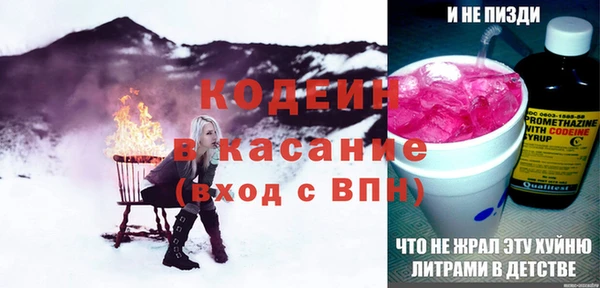MDMA Бородино