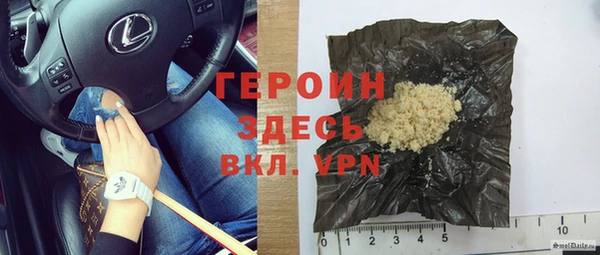 кокаин премиум Бугульма