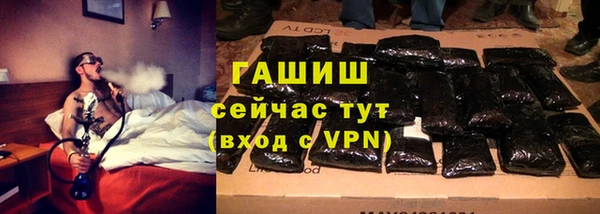 MDMA Бородино