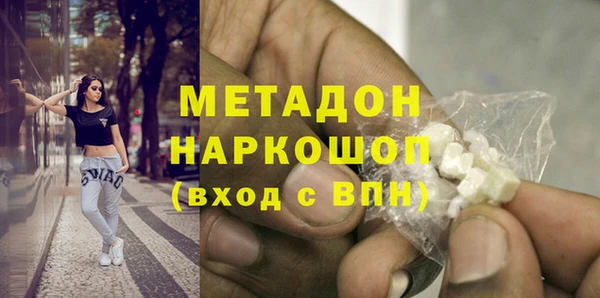 трава Бронницы