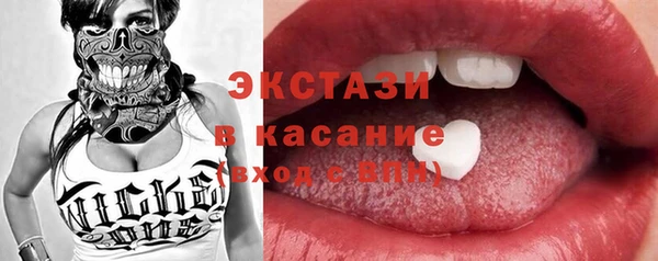 mdma Тихорецк