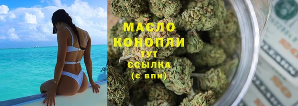 mdma Тихорецк