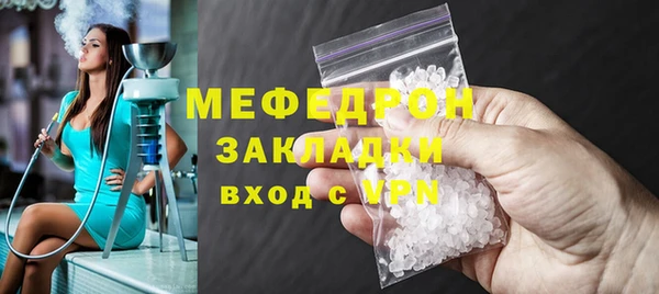кокаин премиум Бугульма