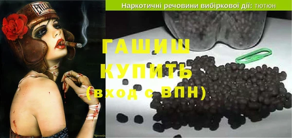 кокаин премиум Бугульма