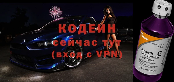 трава Бронницы