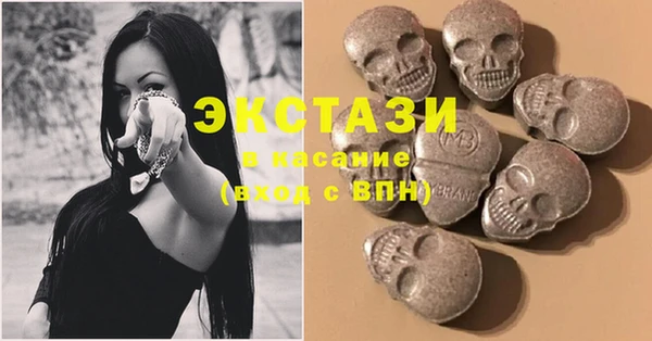 MDMA Бородино