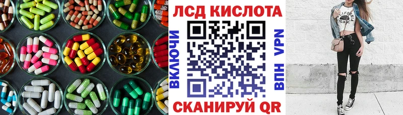 продажа наркотиков  Новоржев  ЛСД экстази ecstasy 