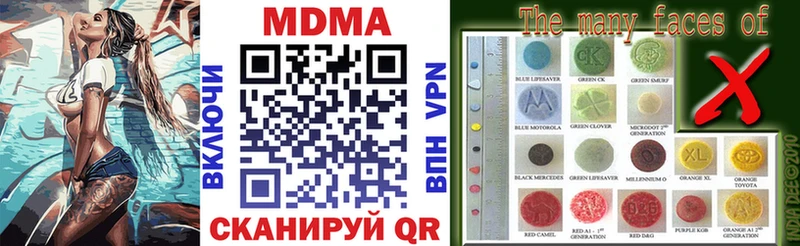 продажа наркотиков  Новоржев  MDMA кристаллы 
