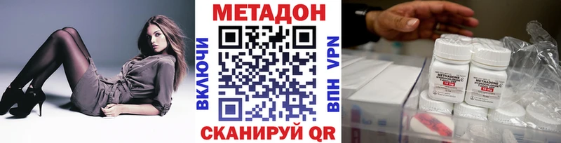 где можно купить   площадка наркотические препараты  МЕТАДОН белоснежный  Новоржев 