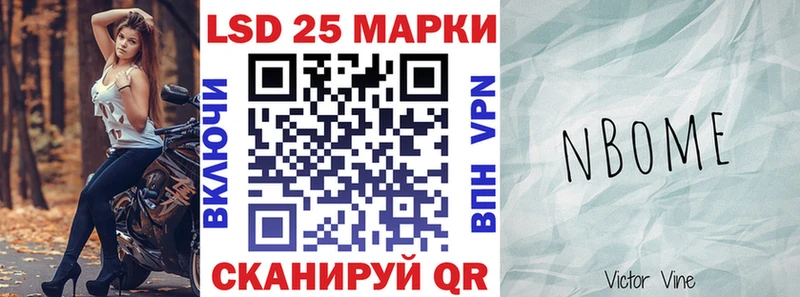 kraken сайт  Новоржев  сайты даркнета формула  Марки NBOMe 1500мкг 